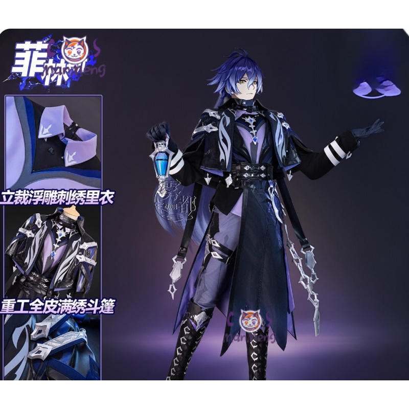 Anime Cosplay Wig - ゲーム原神インパクト キリル・チュドミロヴィッチ・フリンズ コスプレ衣装 ウィッグ 靴 コート