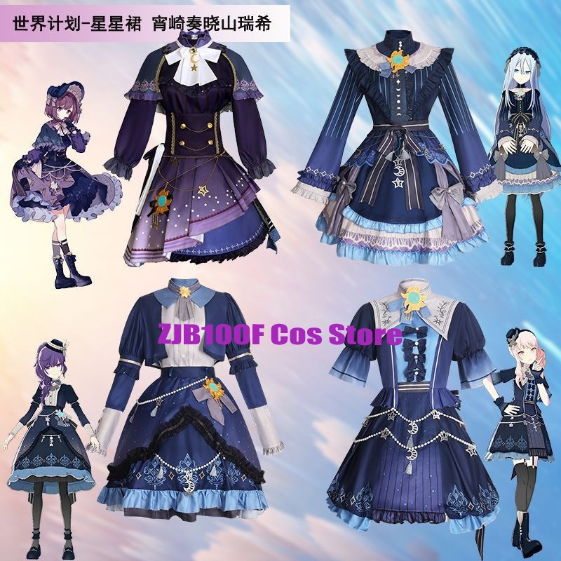 Anime Cosplay Outfits For Women - 2025 PJSK スターカラフルなドレス秋山瑞希東雲恵那朝比奈マフユコスプレ YOISAKI KANADE 衣装服ハロウィン