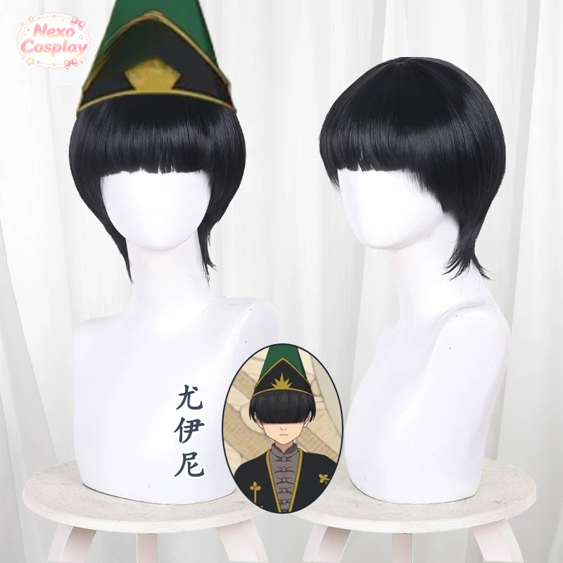 Cosplay Anime Black Hair - ウィッチハットアトリエ エウイニ コスプレウィッグ 黒髪ショートヘア ラウンドトップ NexoCosplay