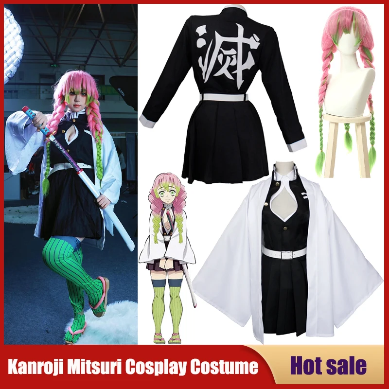 Kids Cosplay Anime - アニメ甘露寺蜜璃コスプレ衣装 鬼滅の刃 ゲーム デーモンスレイヤー フルセット 大人子供用ウィッグ