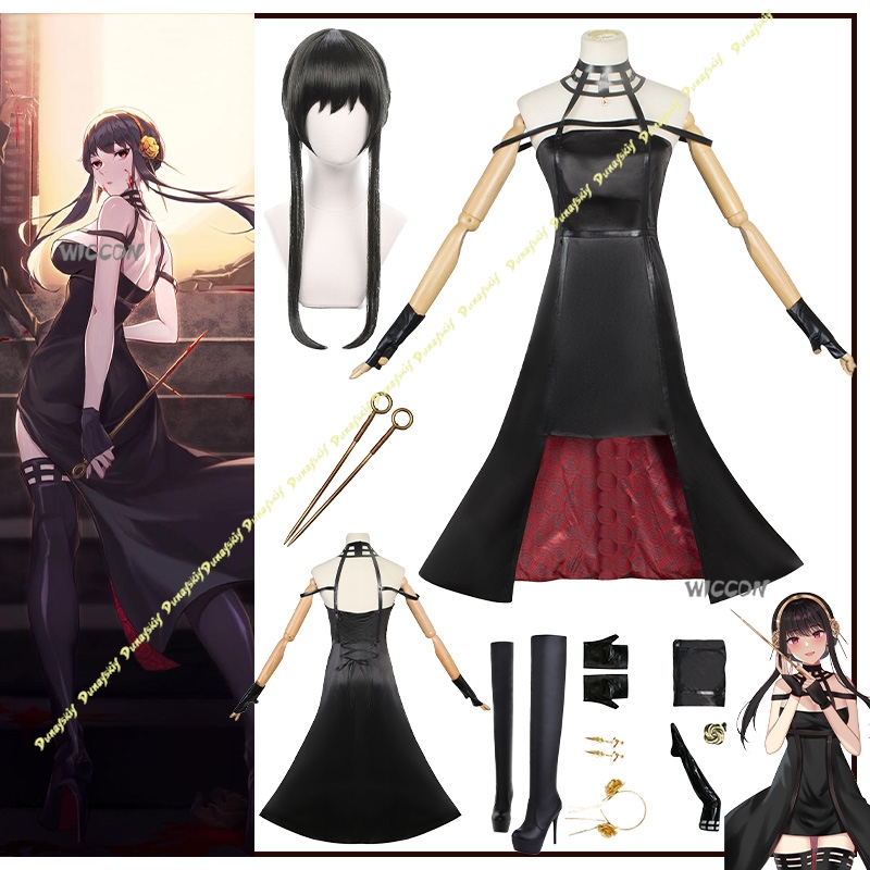 Anime Cosplay Yor - アニメスーツヨルフォージャーコスプレ衣装女の子ウィッグハロウィン女性ドレス黒セクシーな靴ファイトアクセサリーセットクリスマスパーティー