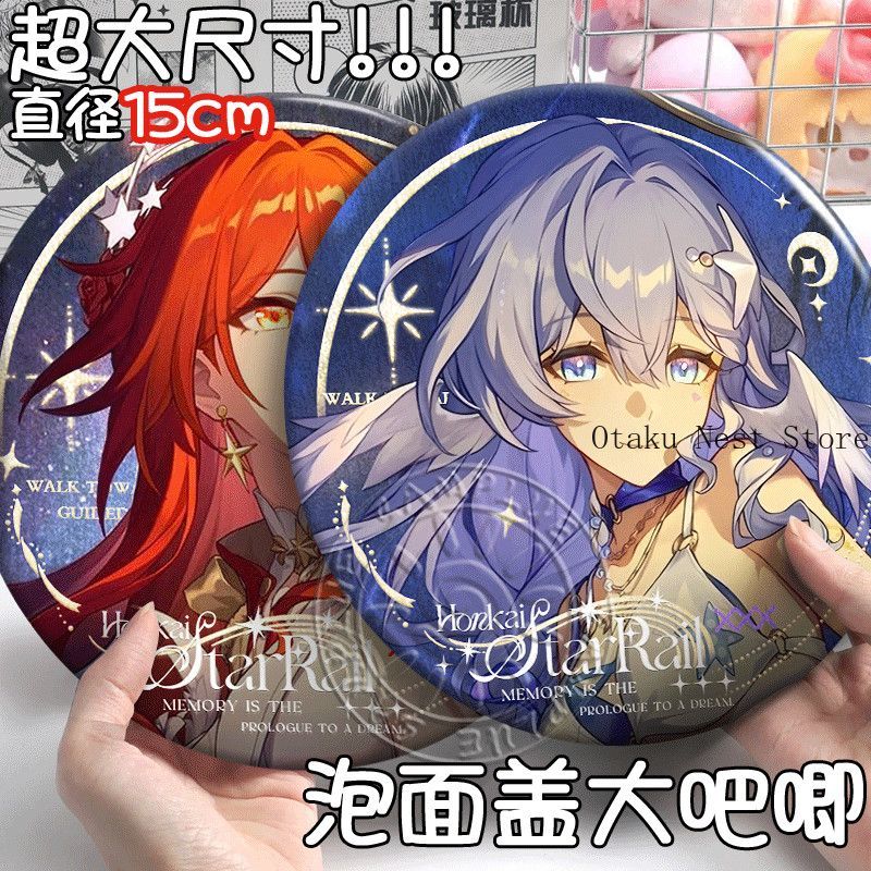 Anime Cosplay Robin - Honkai スターレール アベンチュリン ロビン ダブルフラッシュ ブリキバッジ