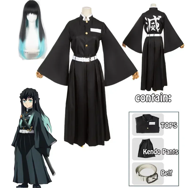 Kids Cosplay Anime - アニメキャラクター 時透無一郎 コスプレ衣装 制服 ウィッグ 大人＆子供用