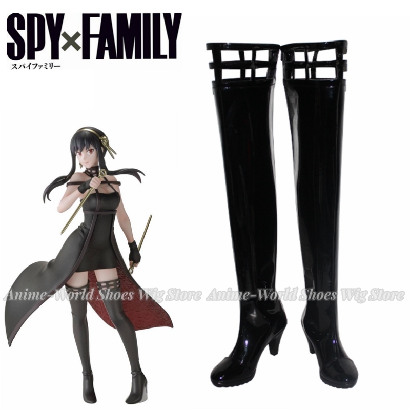 Anime Cosplay Yor - アニメスパイ×ファミリーヨールフォージャーヨールブライヤーとげプリンセスコスプレロールプレイング黒靴ブーツカジュアルファッションステージパフォーマンス新
