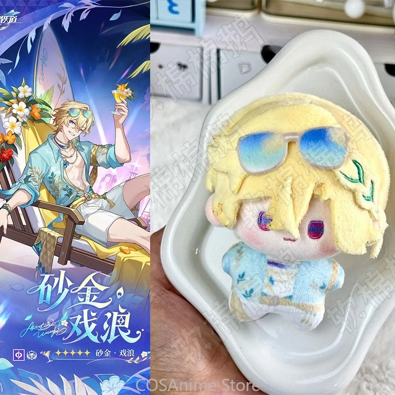 Anime Cosplay Robin - Honkai：スターレール アベンチュリン：プレイフル・ウェイブス ロビン サニーソング 10cm アニメコスプレぬいぐるみフィギュア人形キーホルダーハンギングペンダント