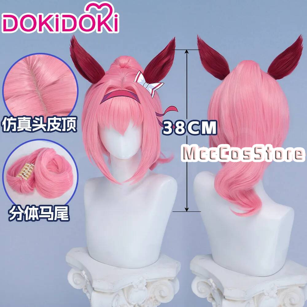 Anime Cosplay Pink - ウマ娘 ハル ウララ コスプレウィッグ ピンク ショートヘア