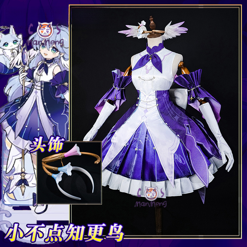 ゲーム Honkai スターレールロビンコスプレ衣装女の子の - Anime Cosplay Robin のレビューと価格