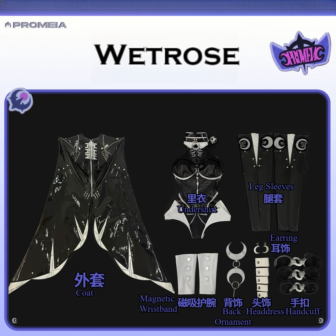 ゼンレスゾーンゼロ ZZZ プロメイア ゲーム衣装 コスプレ - Anime Cosplay Costumes のレビューと価格
