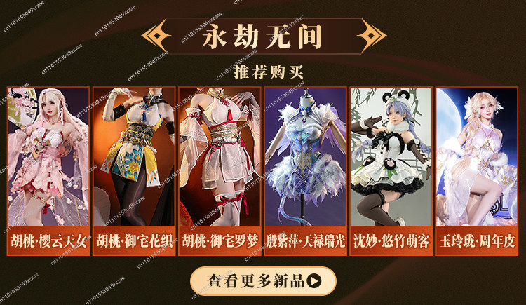 ナラカ：ブレードポイント コスプレ ウォルナットホワイトシル - Anime Cosplay Costumes のレビューと価格