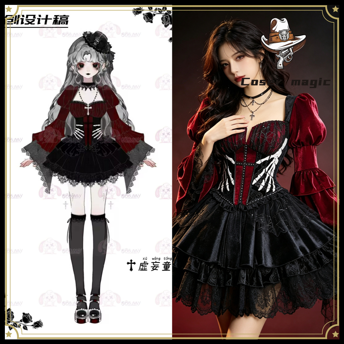 オリジナル幻想的なおとぎ話ゴシックダークロリータドレス、女の - Anime Cosplay Girl のレビューと価格