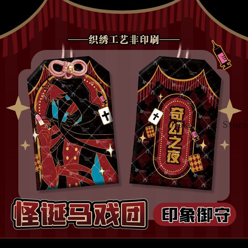 アニメザ・フリーク・サーカスドクター 58 ミリメートルダブ - Anime Cosplay Costumes のレビューと価格