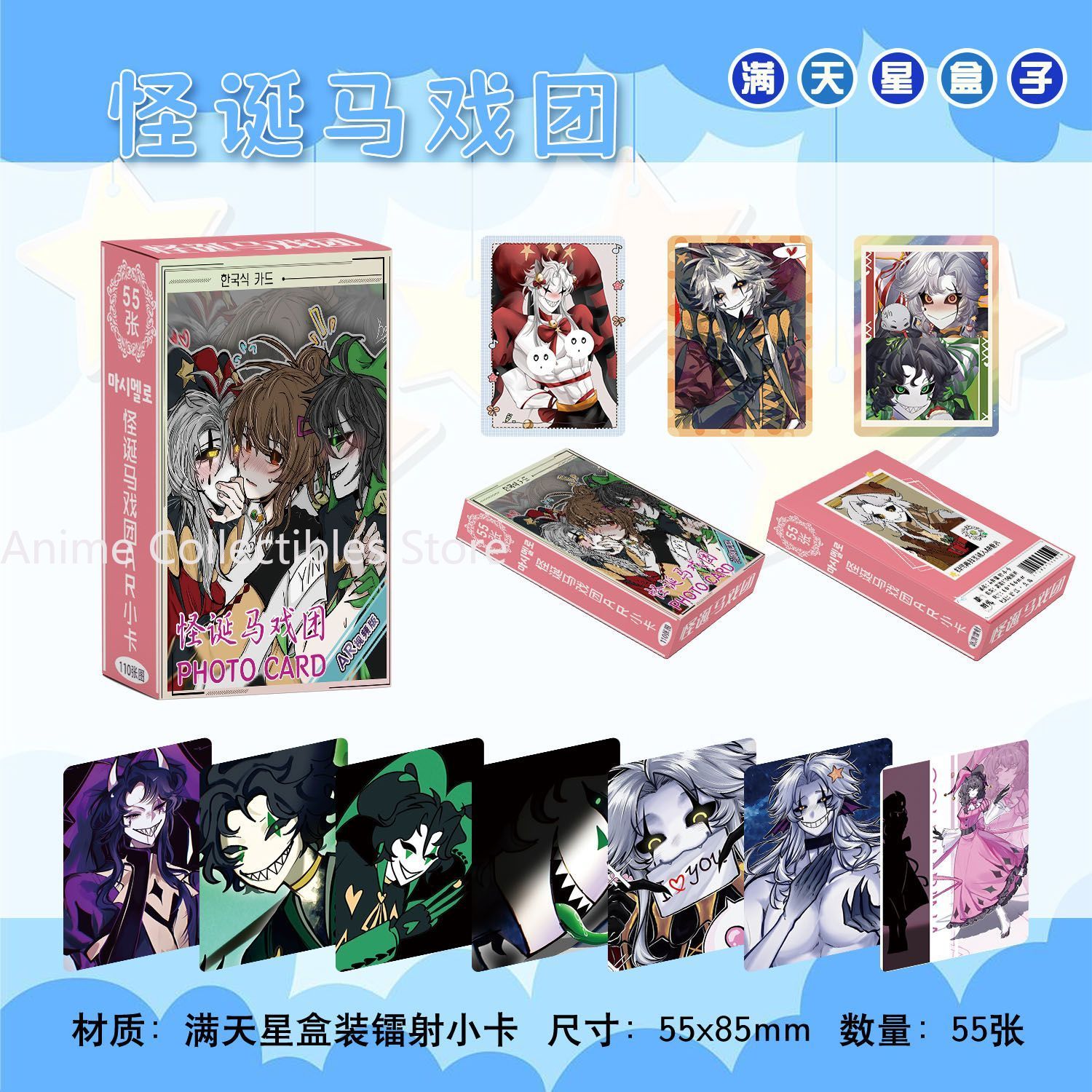 55 個アニメザ・フリーク・サーカスピエロレーザーカードコス - Anime Cosplay Girl のレビューと価格