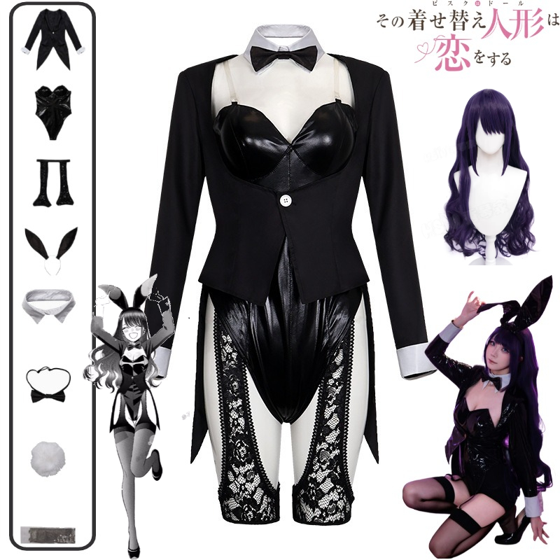 私のドレスアップダーリンコスプレ衣装キット、北川マリンバニー - Cosplay Anime Black Hair のレビューと価格