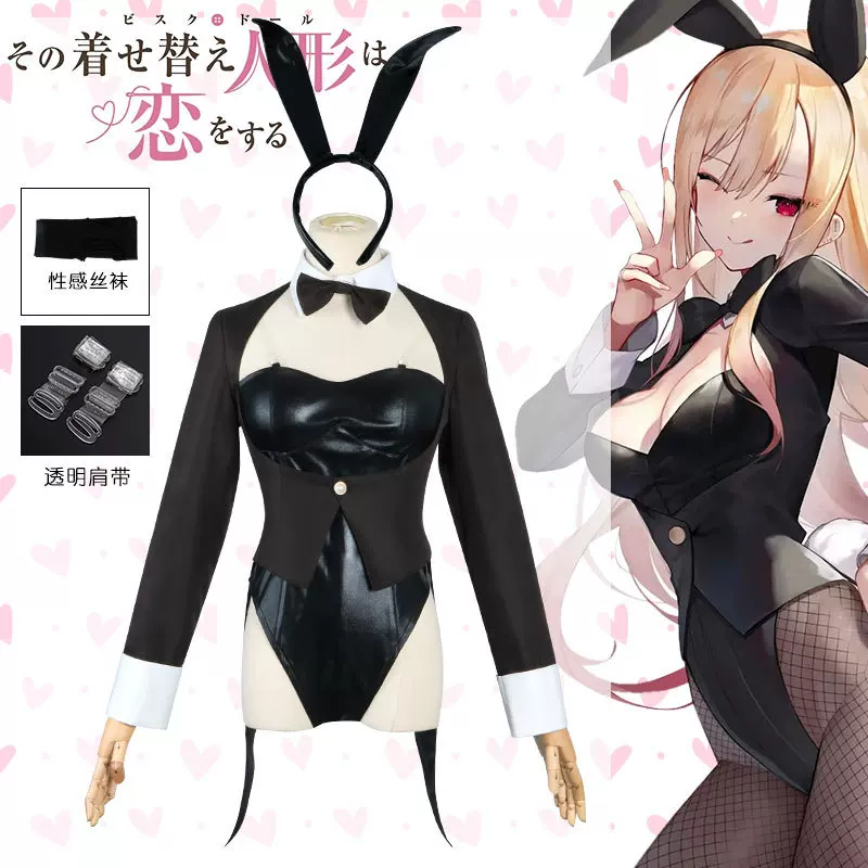 私のドレスアップダーリンコスプレ衣装キット、北川マリンバニー - Cosplay Anime Black Hair のレビューと価格