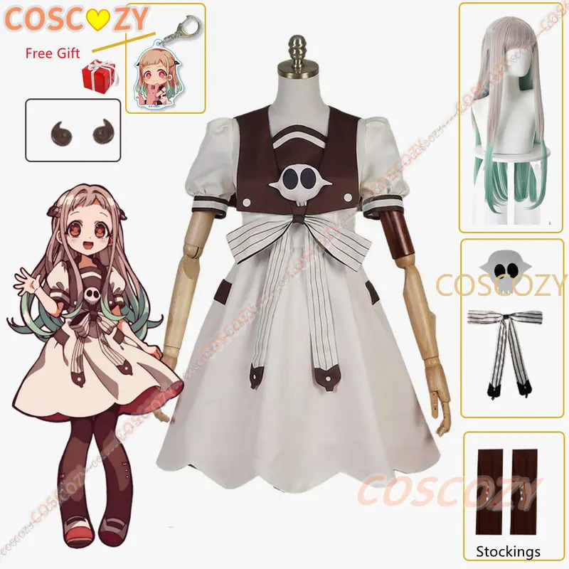 2025年 イイイイアニメ トイレに縛られた悪魔くん 洋梨乃 - Anime Cosplay Idea のレビューと価格