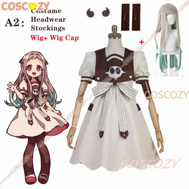 2025年 イイイイアニメ トイレに縛られた悪魔くん 洋梨乃 - Anime Cosplay Idea のレビューと価格