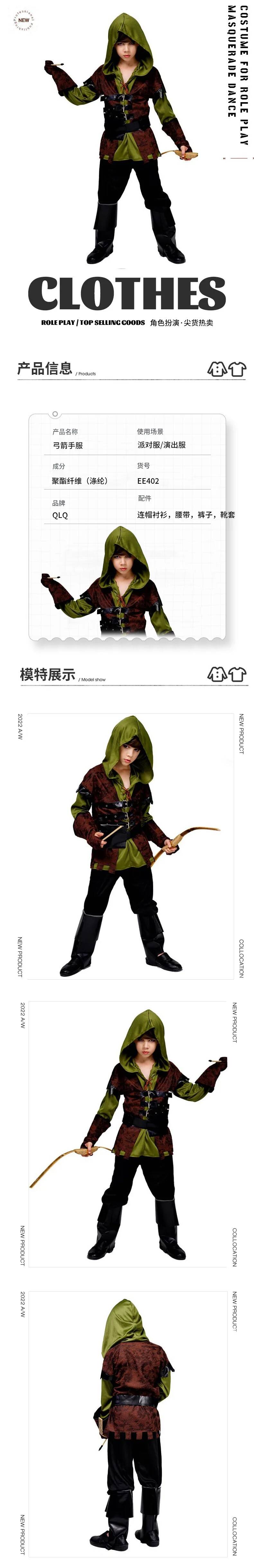 ボーイズ Snailify キッズアーチャーコスチューム ハ - Anime Cosplay Robin のレビューと価格