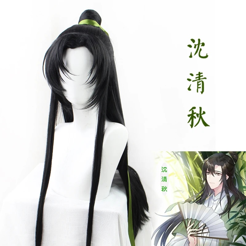 アニメハロウィンコスチュームパーティーウィッグスカムヴィラン - Cosplay Anime Black Hair のレビューと価格
