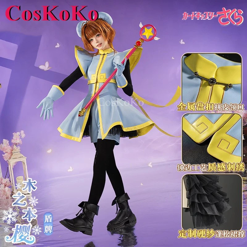 アニメカードキャプターさくらコスチュームシールドスキン 20 - Anime Cosplay Outfits For Women のレビューと価格