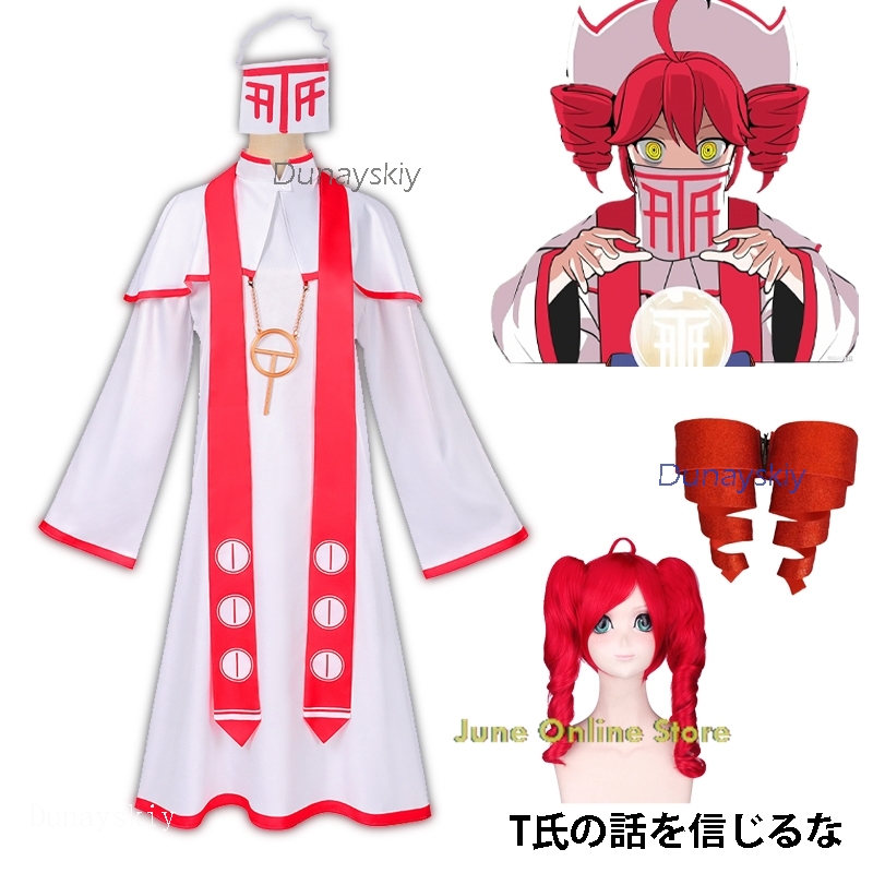 カサニー・テト・ミクヴ コスプレ衣装 ディーバウィッグ Tの - Anime Cosplay Expo 2025 のレビューと価格