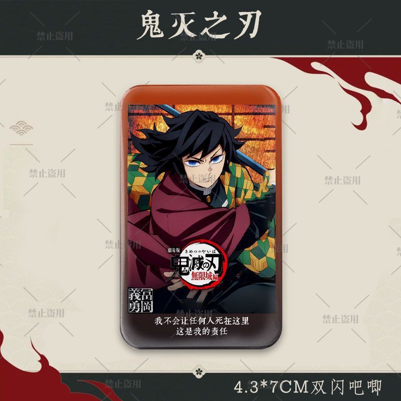 鬼滅の刃ファンアート長方形ホログラフィックバッジグッズ 竈門 - Cosplay Anime Zenitsu のレビューと価格