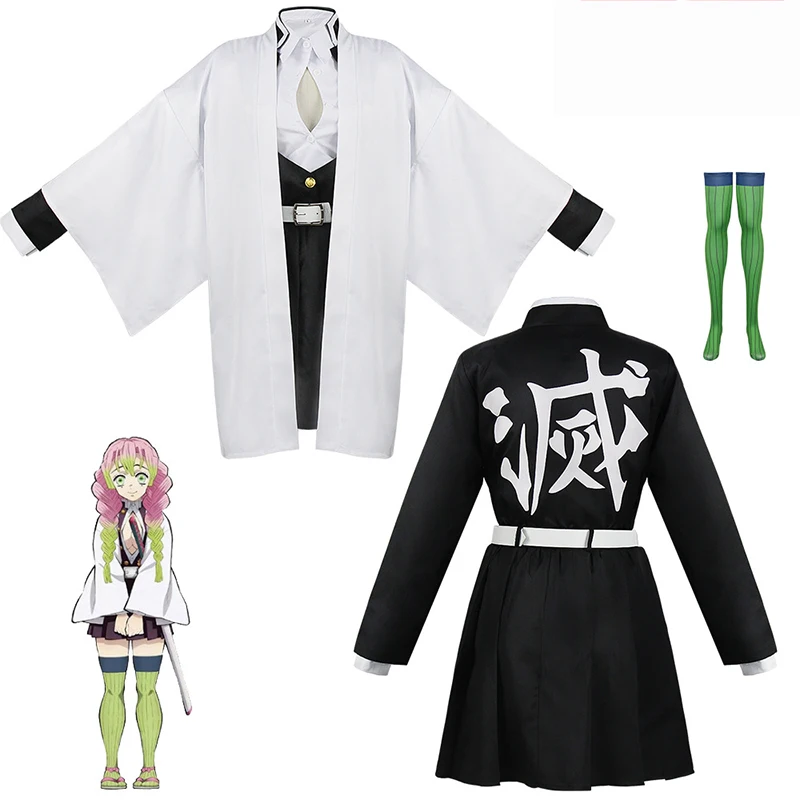 アニメ甘露寺蜜璃コスプレ衣装 鬼滅の刃 ゲーム デーモンスレ - Kids Cosplay Anime のレビューと価格