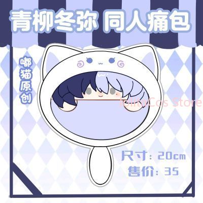 新しい青柳トーヤ 20 センチぬいぐるみバッグアニメ Q バ - Anime Cosplay Costumes のレビューと価格