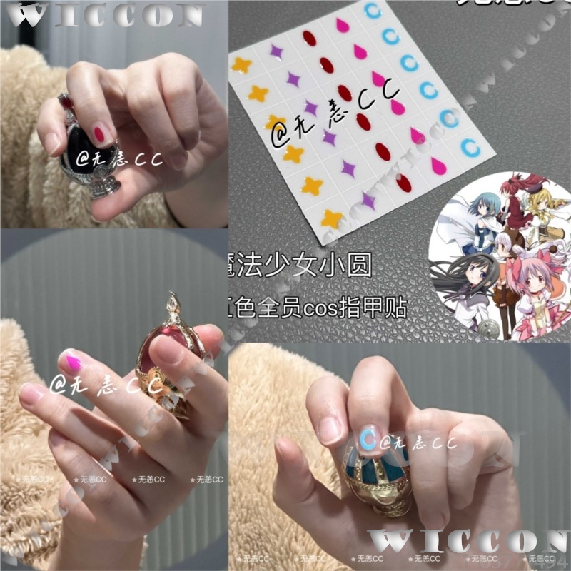 アニメ魔法少女まどか☆マギカコスプレ衣装魂の宝石マークネイル - Anime Cosplay Girl のレビューと価格