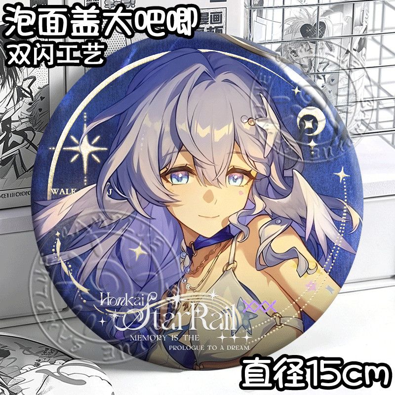 Honkai スターレール アベンチュリン ロビン ダブルフ - Anime Cosplay Robin のレビューと価格