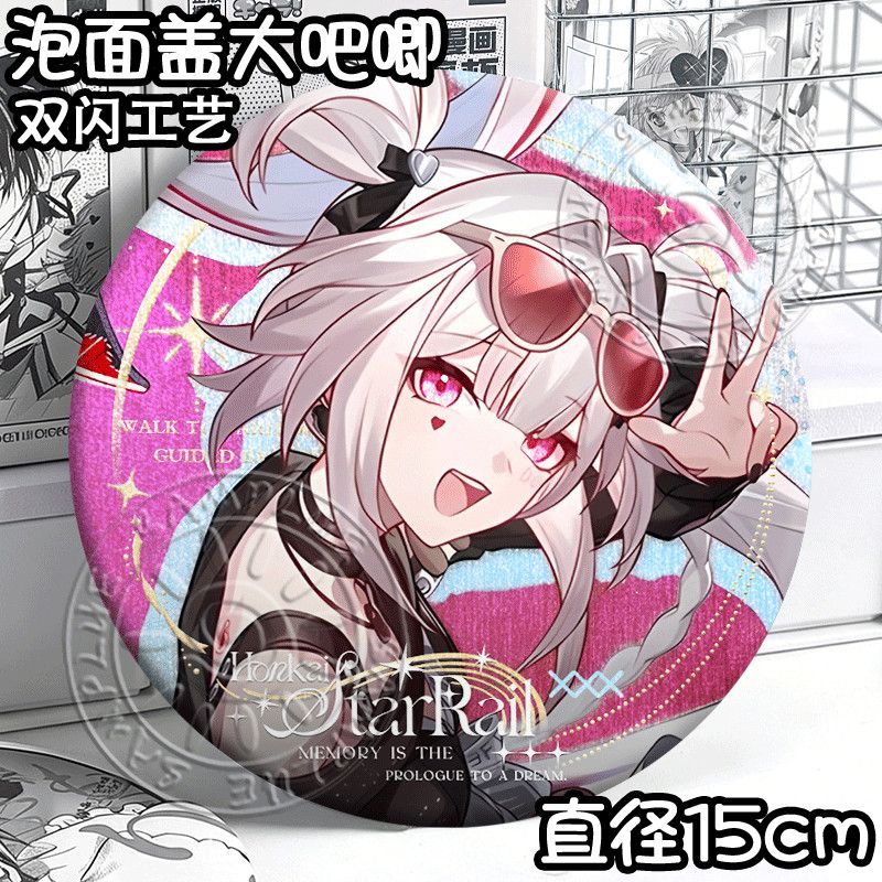 Honkai スターレール アベンチュリン ロビン ダブルフ - Anime Cosplay Robin のレビューと価格