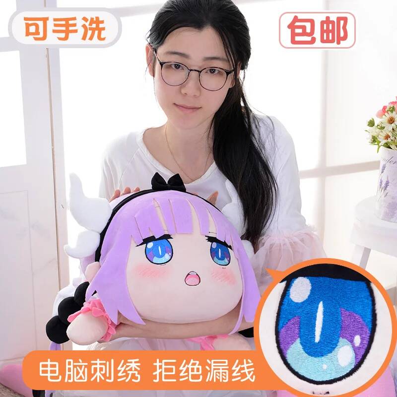コスプレ ミスメイド小林さんちのメイドラゴン カンナ・カムイ - Anime Cosplay Girl のレビューと価格