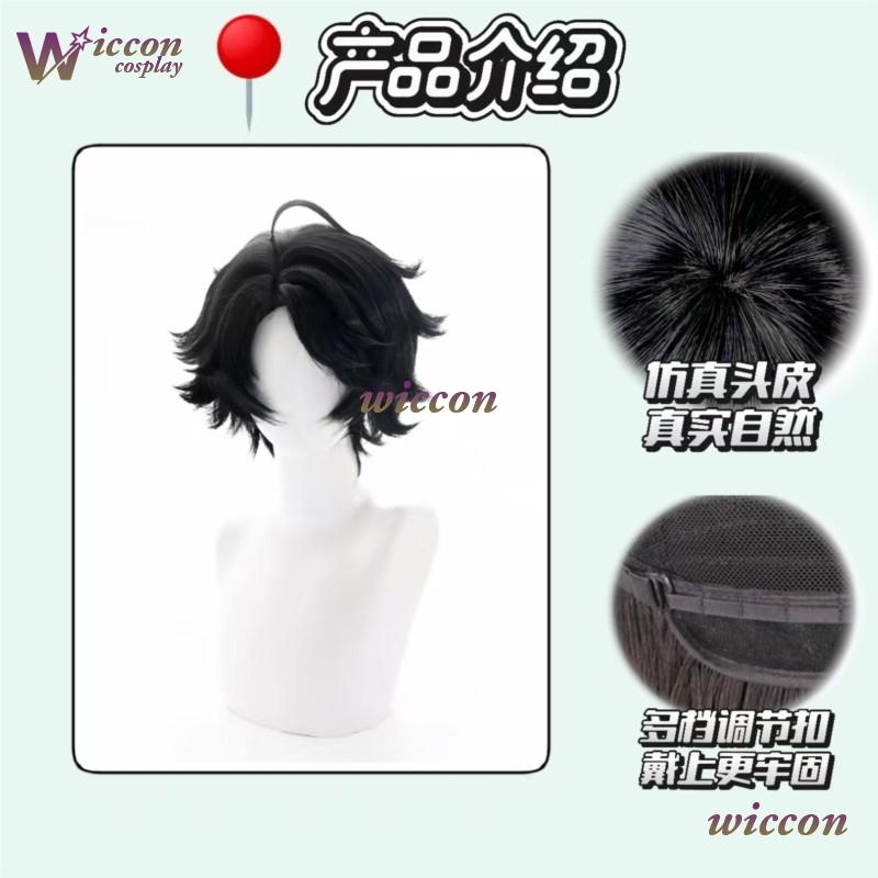 新しい悪魔栽培のグランドマスター若い魏無羨魏英古代スタイルか - Anime Cosplay Wig のレビューと価格