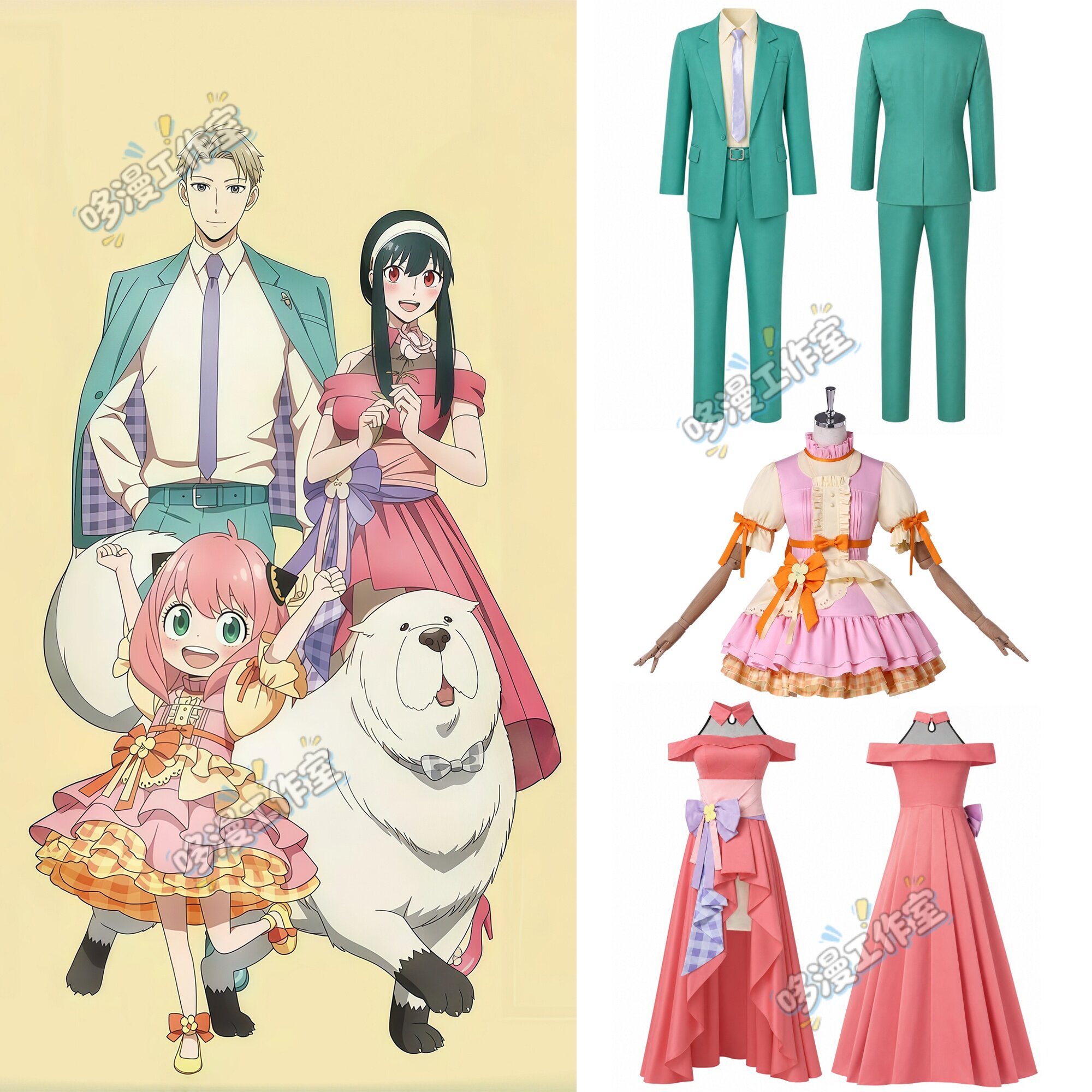 ロイド・フォージャー、トワイライト・ヨル・フォージャー、ブラ - Anime Cosplay Yor のレビューと価格