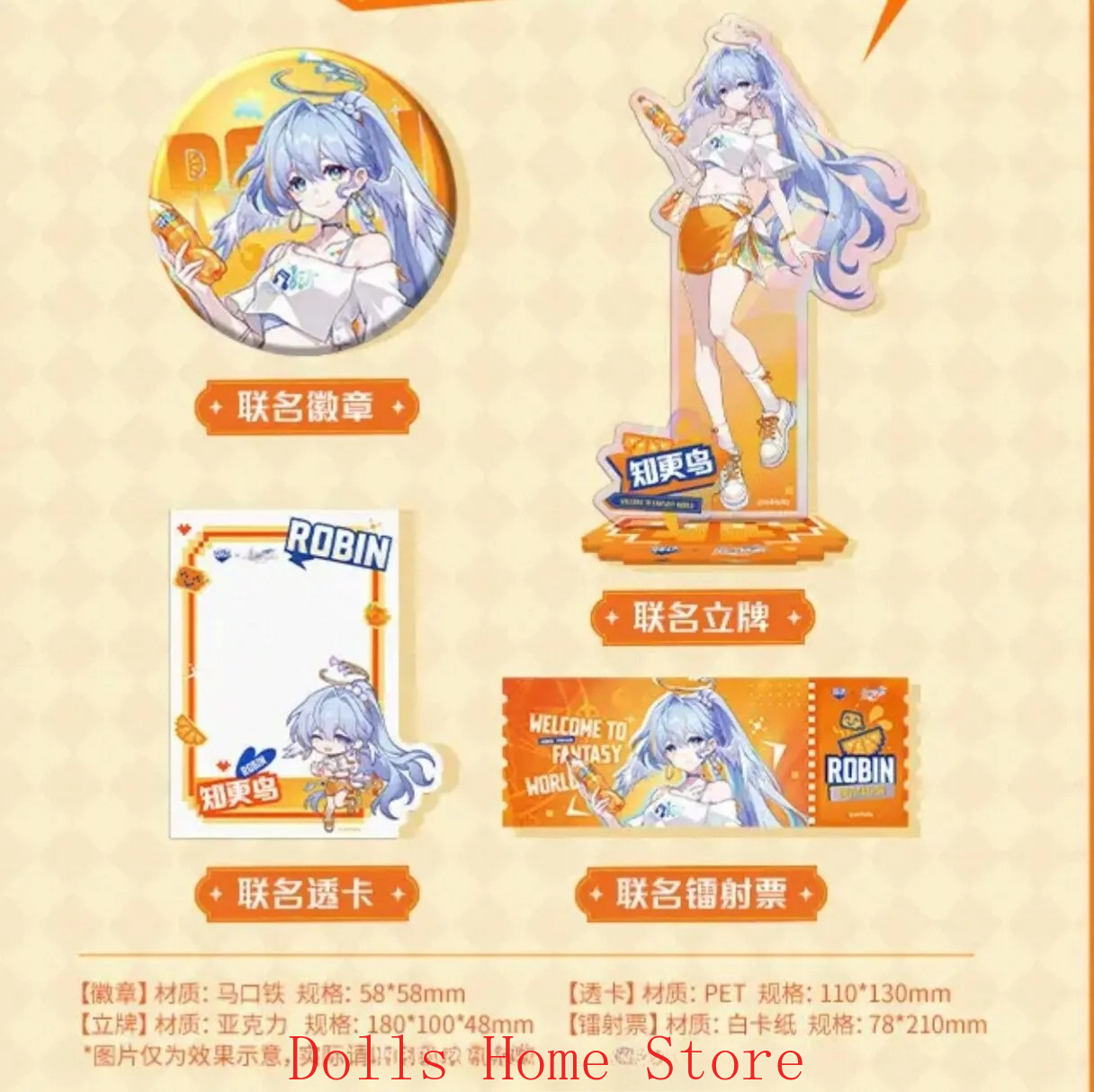 アニメ公式 Honkai：Star Rail X ファンタ・ - Anime Cosplay Robin のレビューと価格