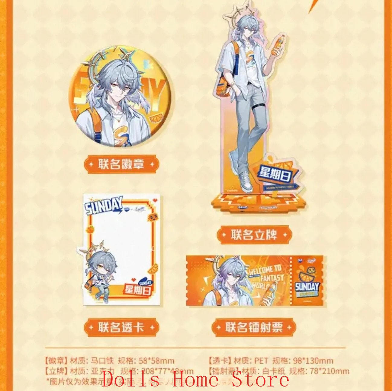 アニメ公式 Honkai：Star Rail X ファンタ・ - Anime Cosplay Robin のレビューと価格