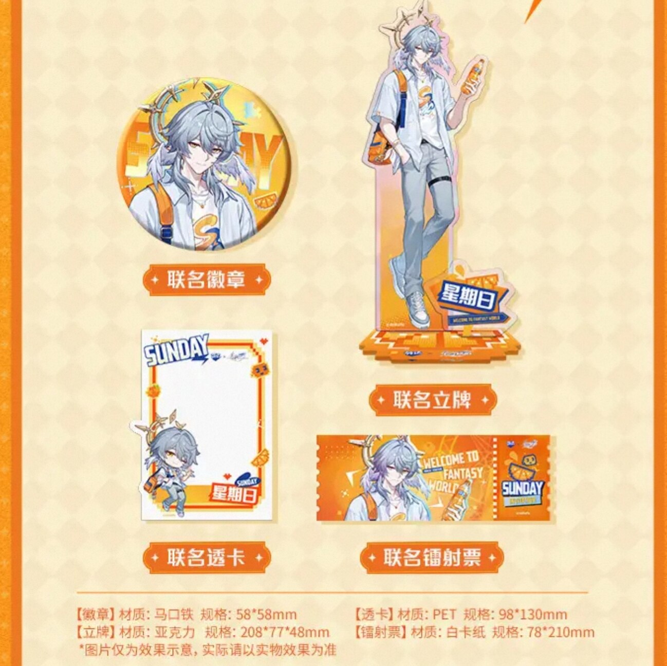 本物の Honkai：スターレール X ファンタ・ロビン サ - Anime Cosplay Robin のレビューと価格