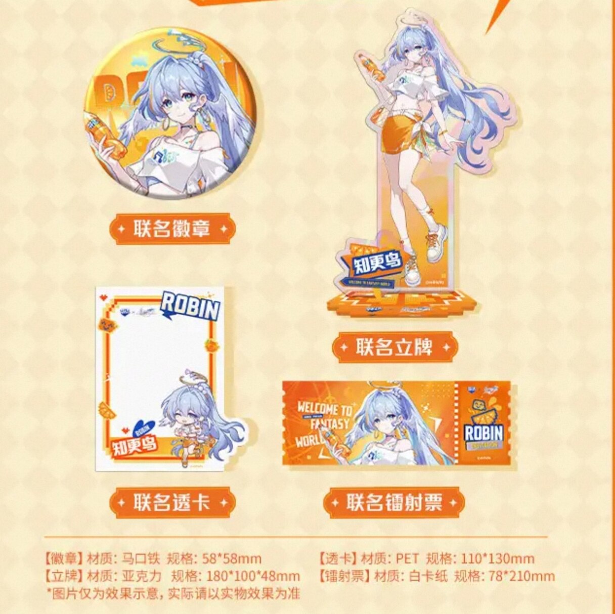 本物の Honkai：スターレール X ファンタ・ロビン サ - Anime Cosplay Robin のレビューと価格