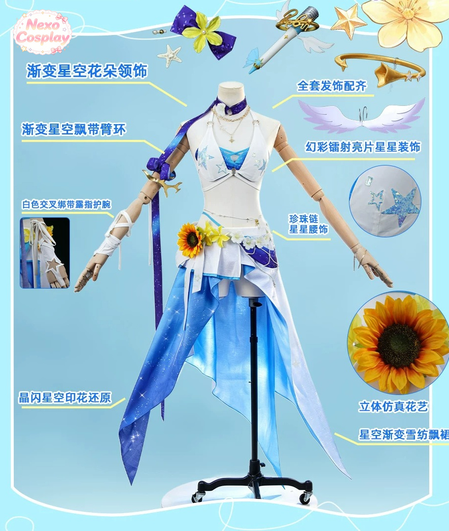 Honkai: Star Rail Robin – サマレッ - Anime Cosplay Robin のレビューと価格