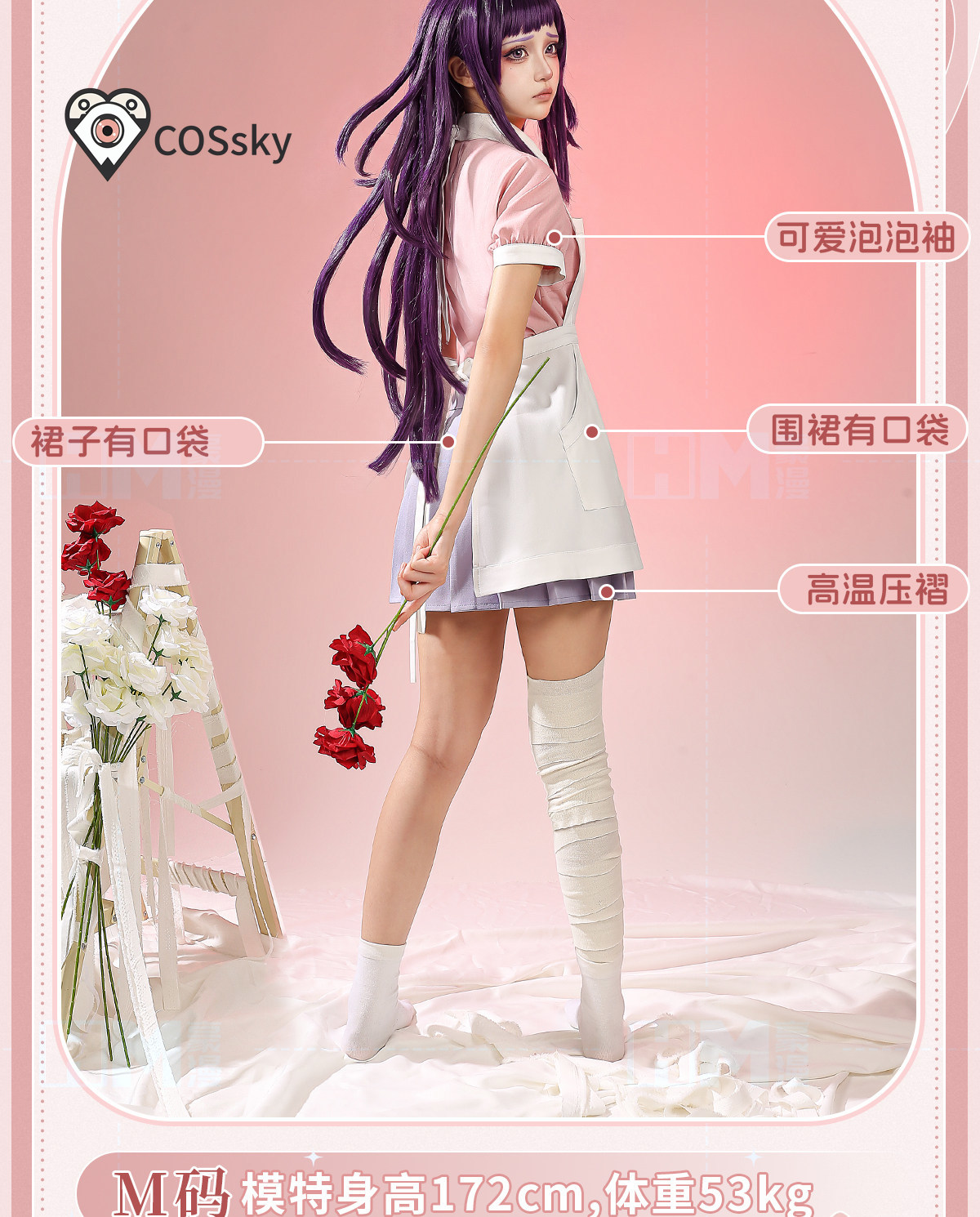 ダンガンロンパ 2 つみきみかんコスプレ衣装アニメつみきみか - Anime Cosplay Pink のレビューと価格