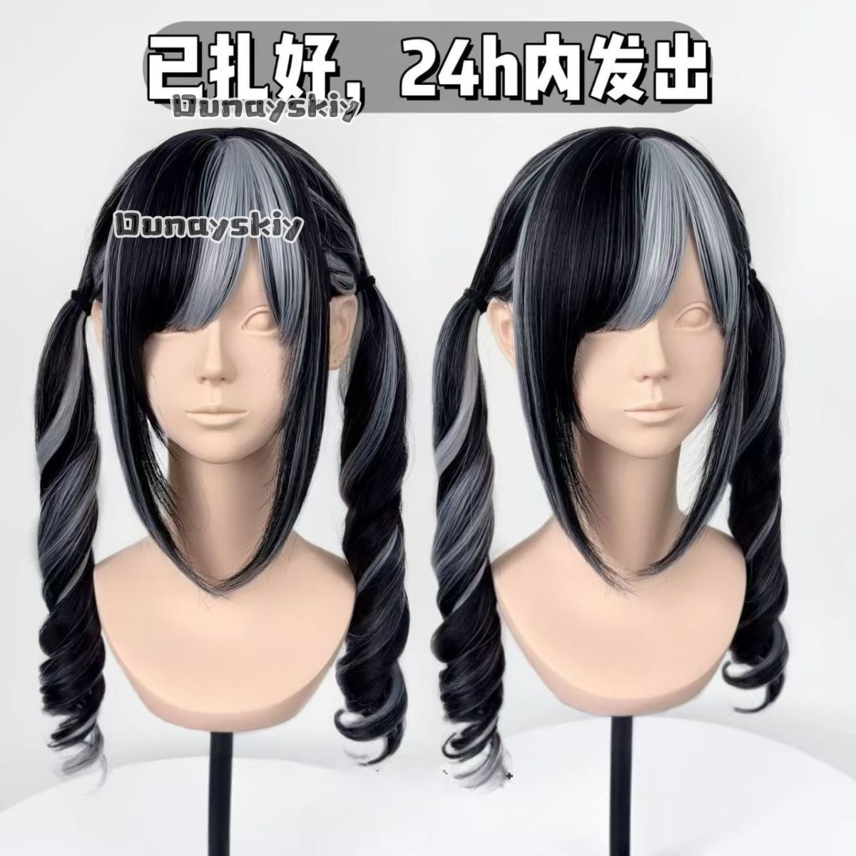 コスプレ Jirai Kei ハロウィンパーティーピンクから - Cosplay Anime Black Hair のレビューと価格