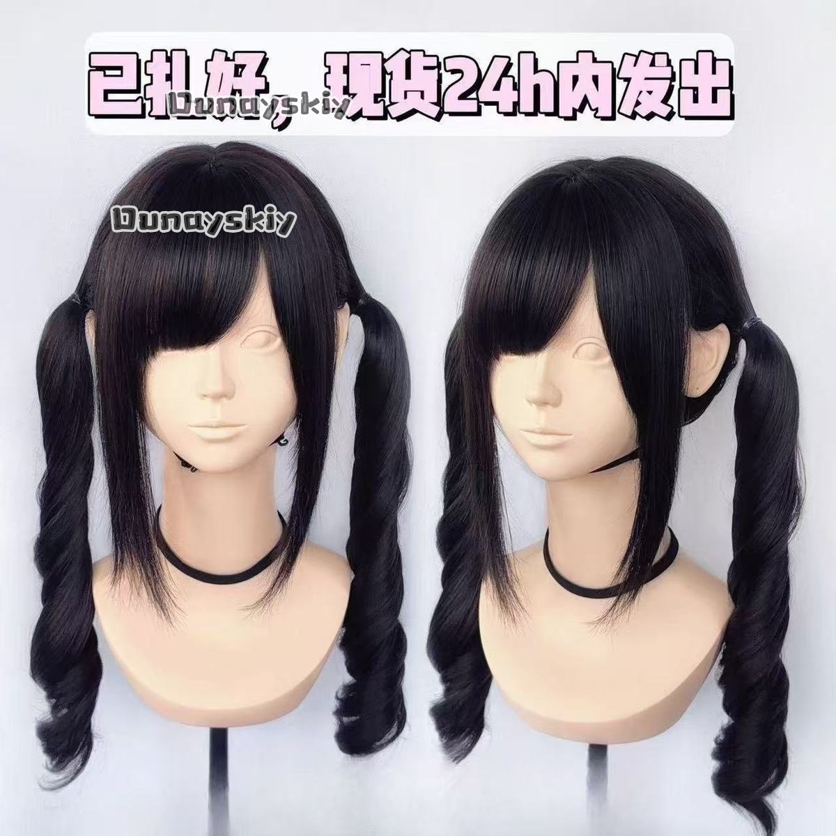 コスプレ Jirai Kei ハロウィンパーティーピンクから - Cosplay Anime Black Hair のレビューと価格