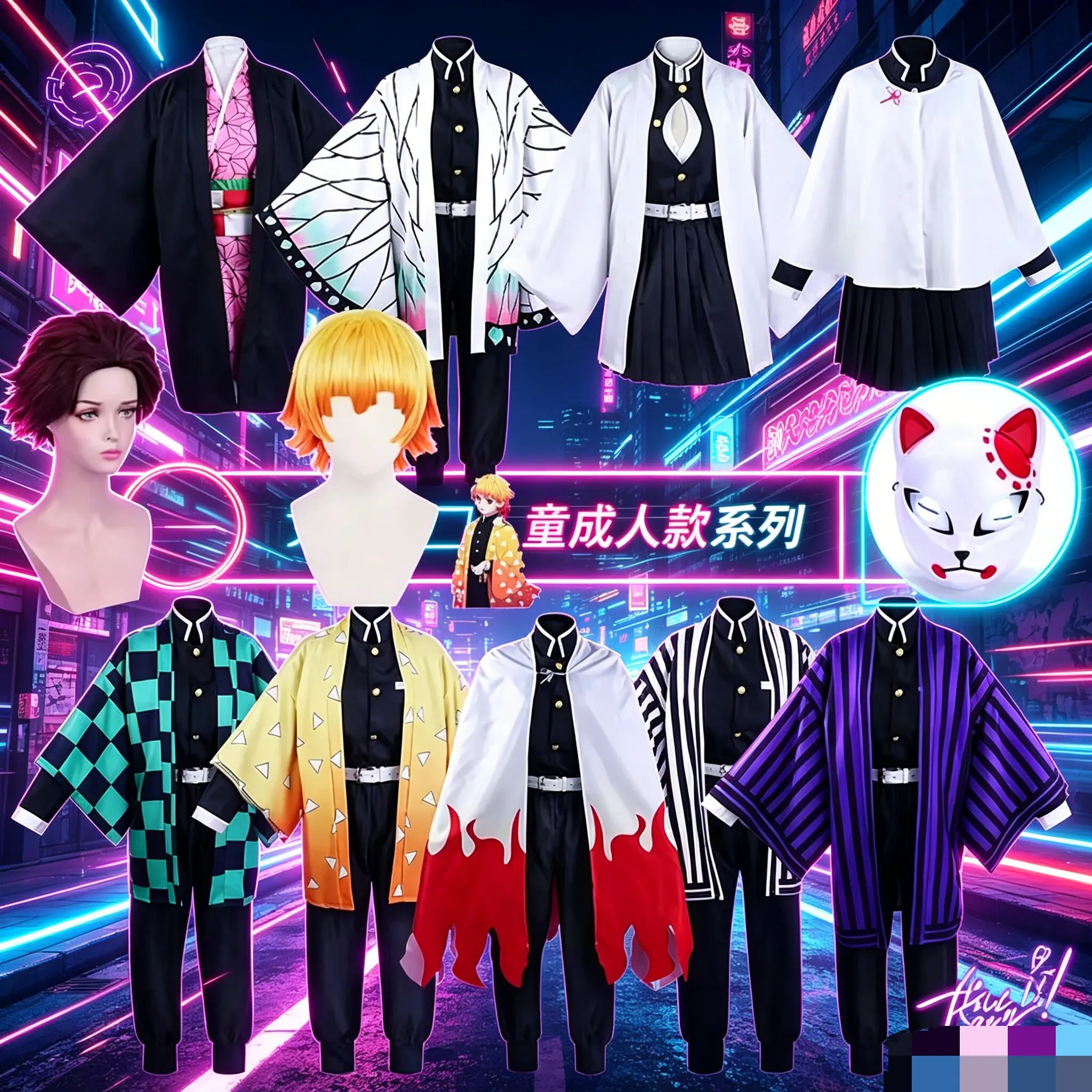 新アニメ「鬼滅の刃」善逸、鬼舞、竈門炭治郎、竈門禰豆子のコス - Cosplay Anime Zenitsu のレビューと価格