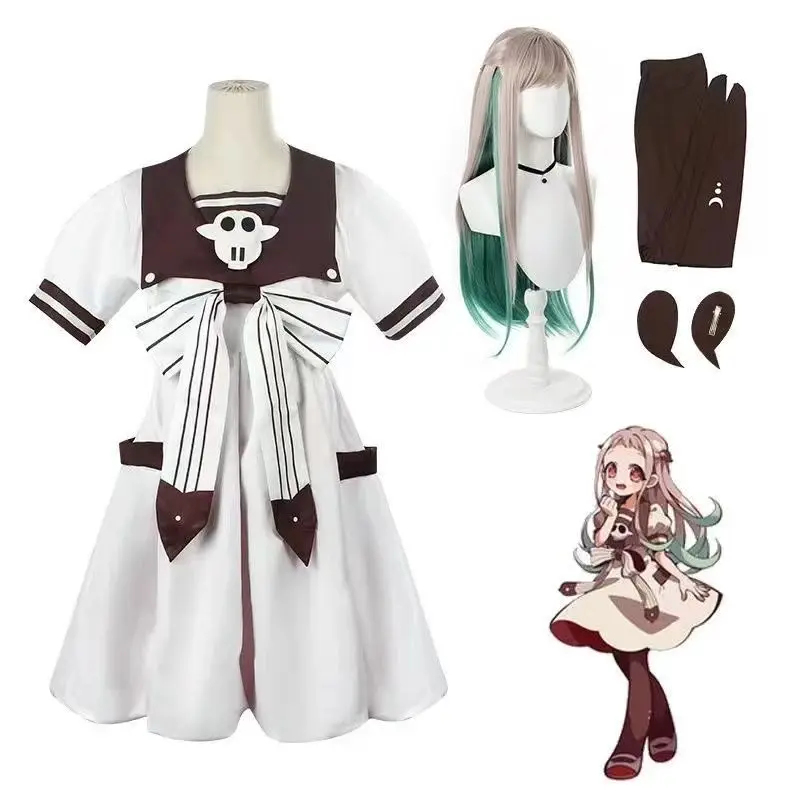 A;3,v,7'd/アニメ地縛少年花子くんヤシロ寧々コスチュ - Anime Cosplay Idea のレビューと価格