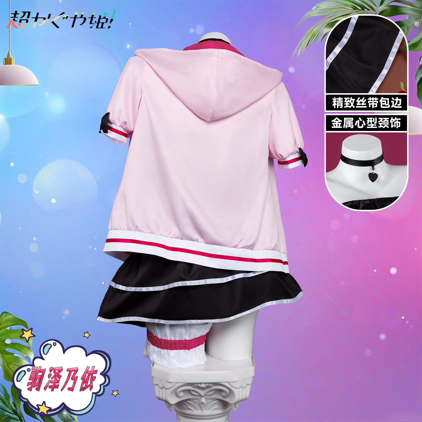 女性のセクシーなビーチビキニスーツアニメカグヤ小松沢ノイコス - Anime Cosplay Pink のレビューと価格