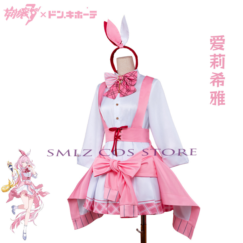 Honkai Impact 3 エリシア コスプレ衣装 ドン - Anime Cosplay Pink のレビューと価格